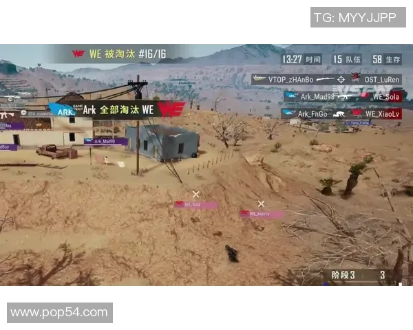 Tianba Esports绝地求生战队再创辉煌 力克对手征战世界赛场