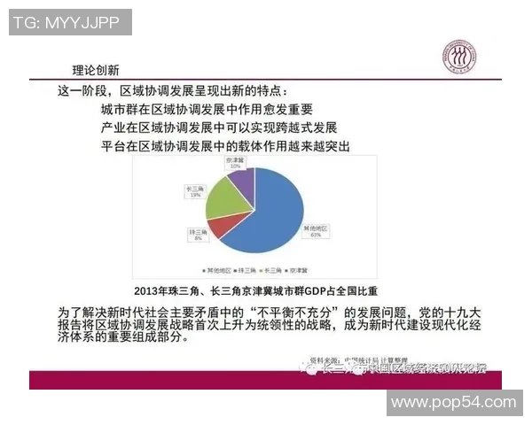 全面提升体能与健康的运动方法探索与实践建议