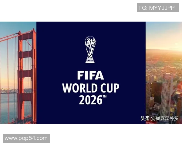 展望2026世界杯全球盛宴与足球未来发展趋势新格局前瞻洞察