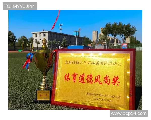 青春激扬赛场逐梦奋进共绘荣耀征程展现拼搏精神