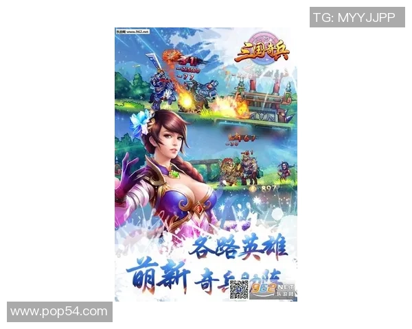 三国元素融合创新呈现官方海报震撼发布引发热议 三国元素融合创新呈现官方海报震撼发布引发热议